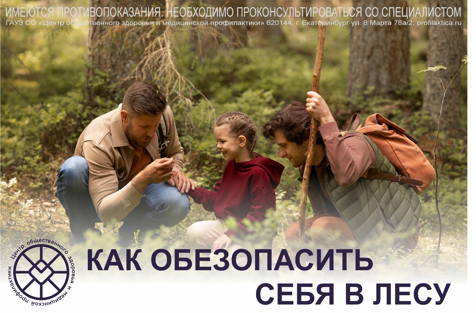 Сообщение